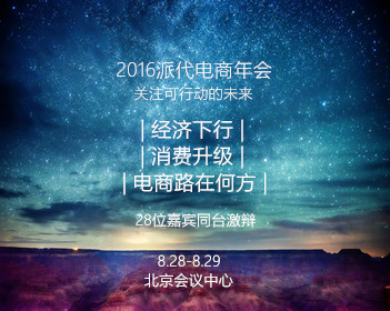 蒋毅老婆发文喊话蒋毅赵樱子